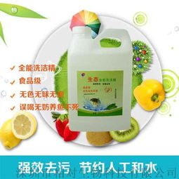 創(chuàng)新科技引領潔凈革命 食品級全能洗潔精，專利無泡清洗，健康省水新選擇